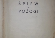 Krzysztof Kamil Baczyński - wiersze, okładka