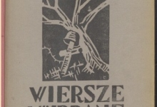 Krzysztof Kamil Baczyński - wiersze, okładka
