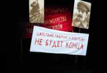 II A w sercu Podlasia