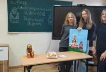 Europejski Dzień Języków Obcych