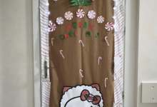 Udekoruj KOPERNICZKA na święta