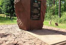26 maja 2026 r. - wycieczka edukacyjna do Muzeum Treblinka